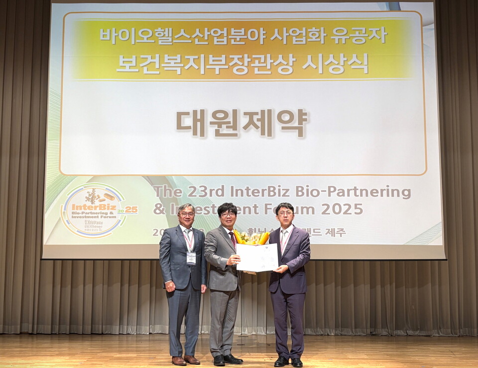 (좌측부터) 김정진 한국신약개발연구조합 이사장, 이아람 대원제약 중앙연구소 상무, 임강섭 보건복지부 보건산업진흥과 과장. /대원제약 제공