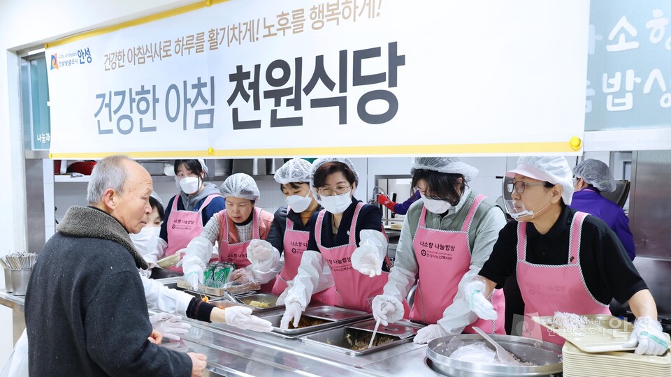 시 관계자는 “그동안 안성은 시민들과 함께 도시 전반에 걸친 혁신을 이루며 새로운 역사를 써 내려왔다”며 “시민의 일상에 행복이 닿기를 바라는 마음으로 도전과 변화를 두려워하지 않고 묵묵히 달려왔다”고 밝혔다./ 안성시 제공