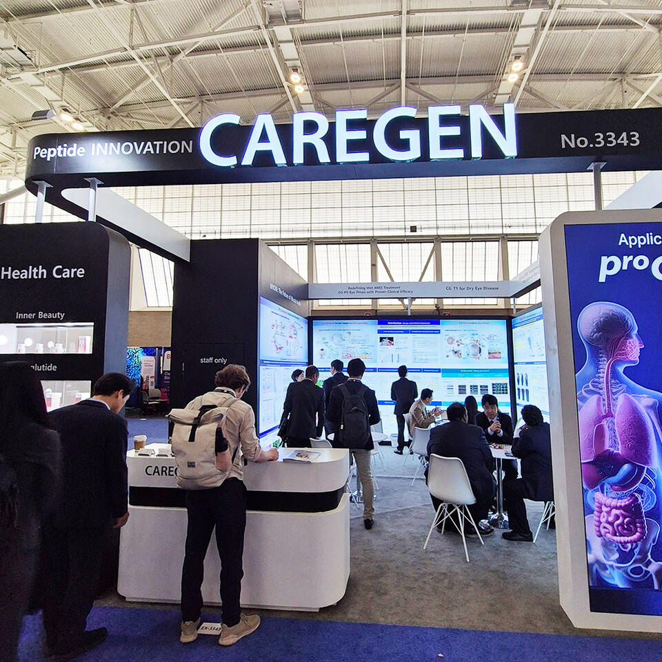 바이오USA에 참석한 케어젠의 부스 전경./케어젠 제공