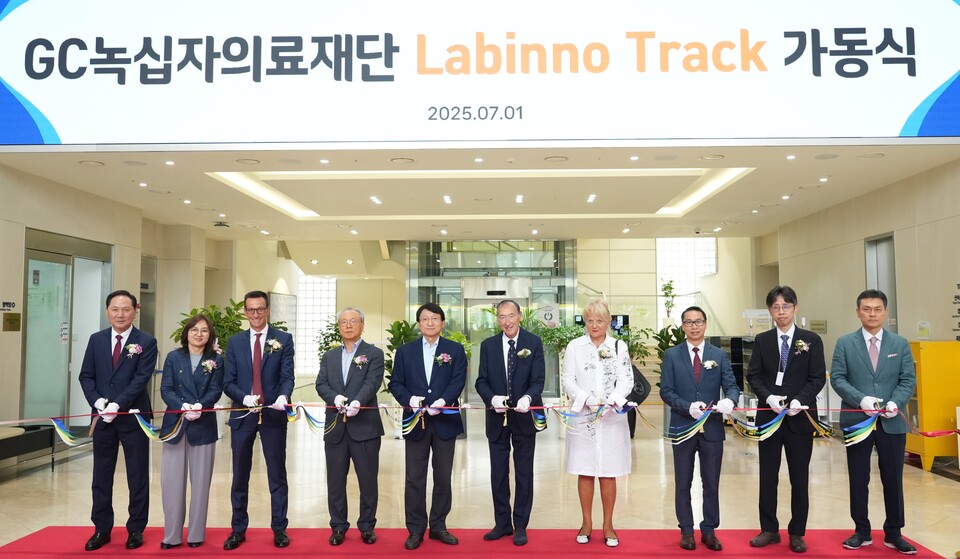 허일섭 GC(녹십자홀딩스) 회장(왼쪽에서 다섯 번째), 지안 안드레아 페드라치니(Gian Andrea Pedrazzini) 인펙코(Inpeco) 회장(왼쪽에서 여섯 번째), 킷 탕(Kit Tang) 로슈 코리아 대표(오른쪽에서 세번째), 이상곤 GC녹십자의료재단 대표원장(오른쪽에서 두번째)이 가동식에서 리본 컷팅을 하고 있다./GC녹십자의료재단 제공