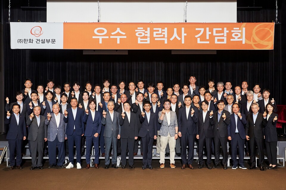2025년도 우수협력사 간담회에 참석한 김승모 한화 건설부문 대표이사(앞줄 왼쪽 여덟 번째)를 비롯한 임직원과 협력사 대표들이 기념촬영을 하고 있다./한화 건설부문