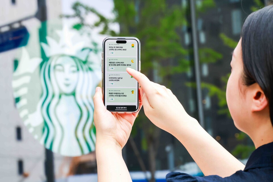 /스타벅스 코리아 제공.