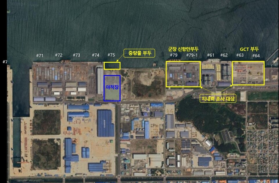 군산항 7부두 중량물 야적장 위치도./전북특별자치도
