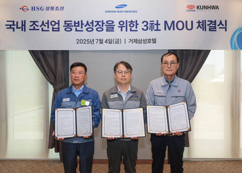 (왼쪽부터) 김현기 HSG성동조선 대표, 이왕근 삼성중공업 조선소장, 제영섭 건화 대표가 4일 거제 삼성호텔에서 동반성장 상생 모델 구축을 위한 전략적 업무협약을 체결했다./삼성중공업
