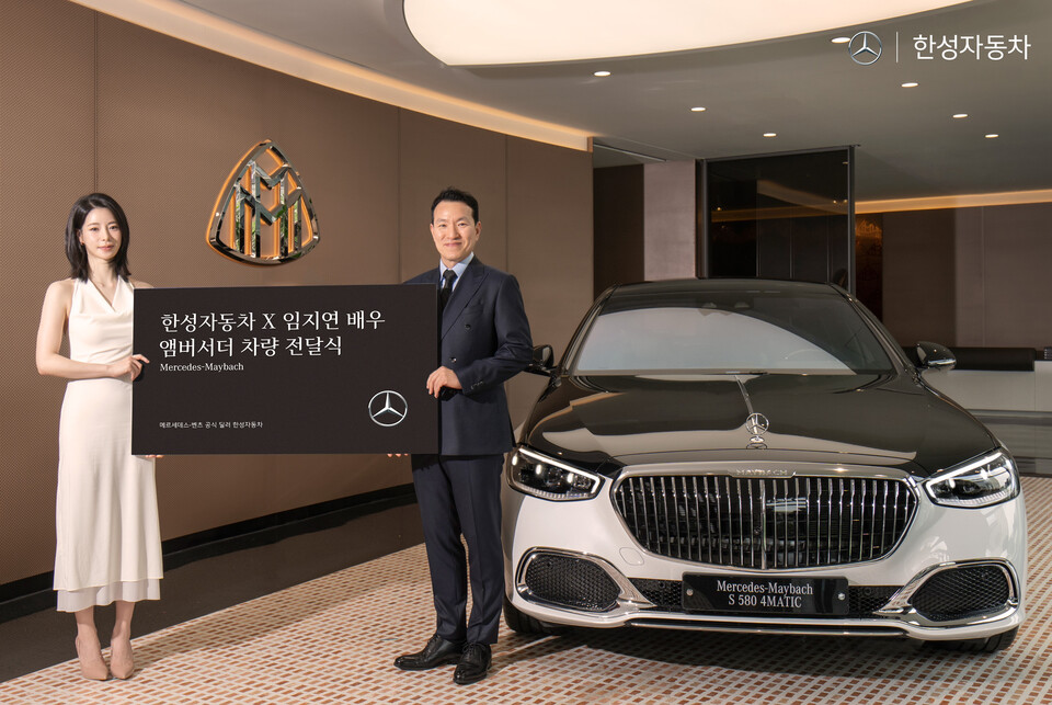 한성자동차는 배우 임지연과 함께한 고객 초청 프로그램 ‘컬처 보야지 x 앰버서더’ 행사를 개최했다./한성자동차