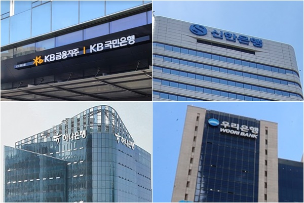 은행권이 지난해에 이어 올해 1분기에도 '실적 훈풍'을 이어가며 신성장 동력을 확보하고 있다. /각 사 제공