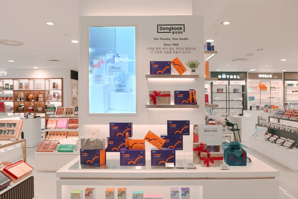 동국제약의 뉴트리션 브랜드 마이핏이 어린이 건강기능식품 '마이핏 키해피'를 출시했다./동국제약 제공