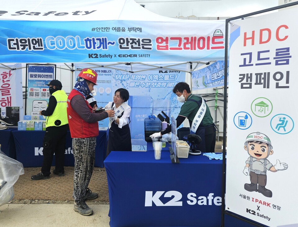 HDC현대산업개발은 혹서기 온열질환 예방을 위해 더위탈출 HDC 고드름 캠페인을 본격적으로 시행하고 있다 (현장 특화 HDC 고드름 캠페인 진행. 케이투세이프티 협업. 서울원아이파크 현장)./HDC현산
