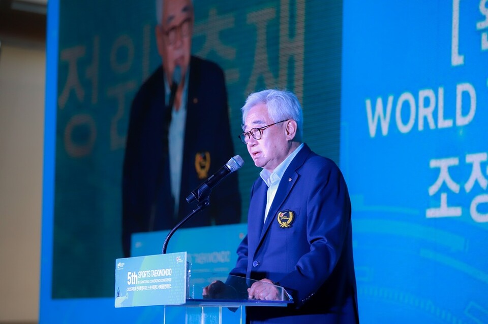 2025 제5회 전북 스포츠태권도융복합컨퍼런스 제공