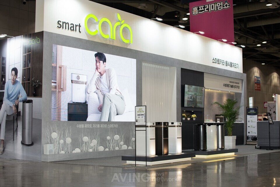 음식물처리기 시장이 커지는 와중에 업계 1위 스마트카라가 역성장 중이다. 스마트카라는 차별화를 통해 1위 자리 수성을 꾀하고 있다./스마트카라