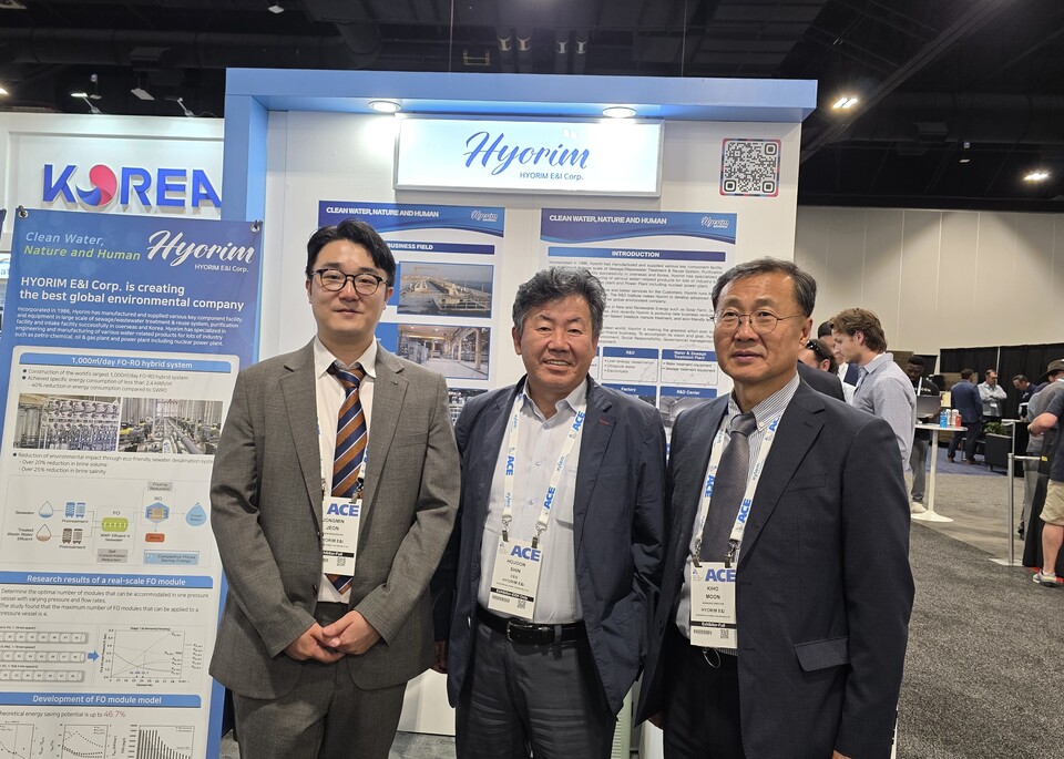 (왼쪽부터) 효림E&I 전종민 책임연구원, 신호준 대표이사, 문기호 기술연구소장./효림E&I 제공