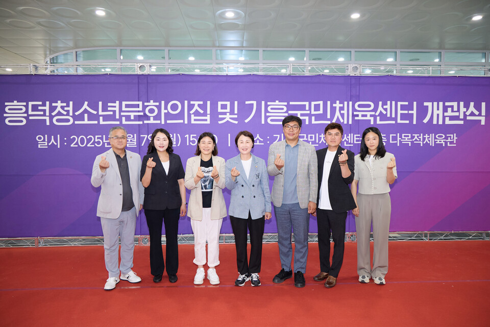 이번에 문을 연 흥덕청소년문화의집은 ▲댄스연습실 ▲동아리실 ▲미디어실 ▲북카페 ▲자치활동실 등 청소년 특화공간으로 구성된 복합문화시설로, 지하 2층·지상 5층, 연면적 4,007㎡ 규모다./ 용인특례시의회 제공