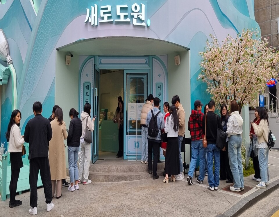 새로도원./롯데칠성음료 제공.