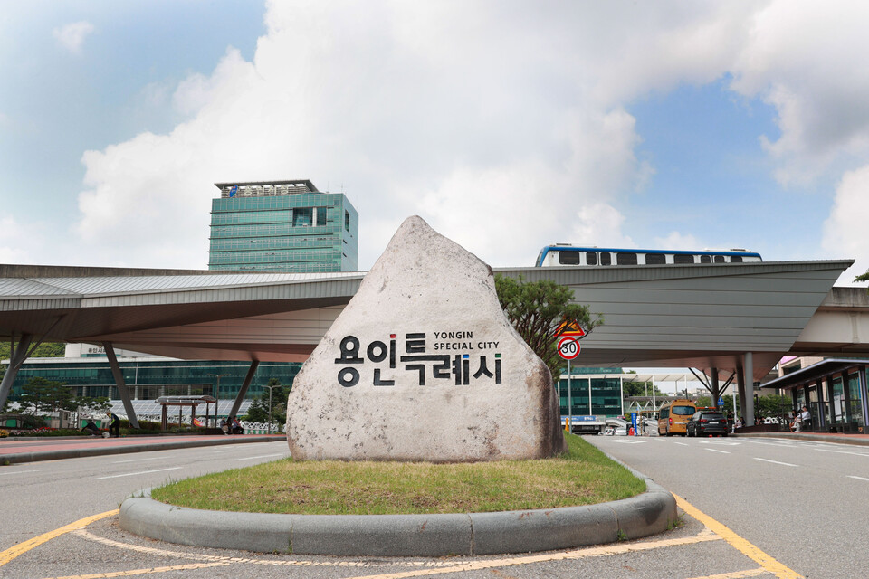 용인특례시가 추진 중인 기흥구 구성적환장 개발을 두고 각종 소문과 논란이 이어지는 가운데, 이상일 시장이 "주민 우려를 해소하기 위해 필요 시 계획을 수정하겠다"고 밝히며 갈등 진화에 나섰다./ 김두일 기자