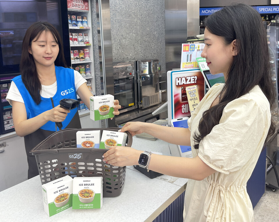 GS리테일 제공 
