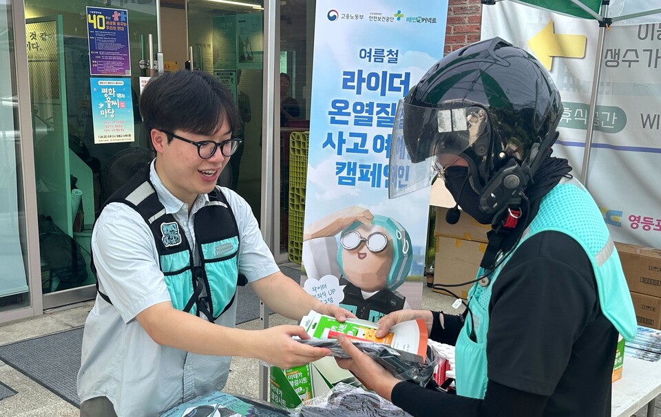 우아한청년들은 배달 라이더들의 안전운행과 혹서기 온열질환 사고를 예방하기 위해 쿨링시트, 쿨패드 등 혹서기 배달용품과 안전수칙 핸디북을 전달하는 캠페인을 진행했다. / 우아한청년들 제공