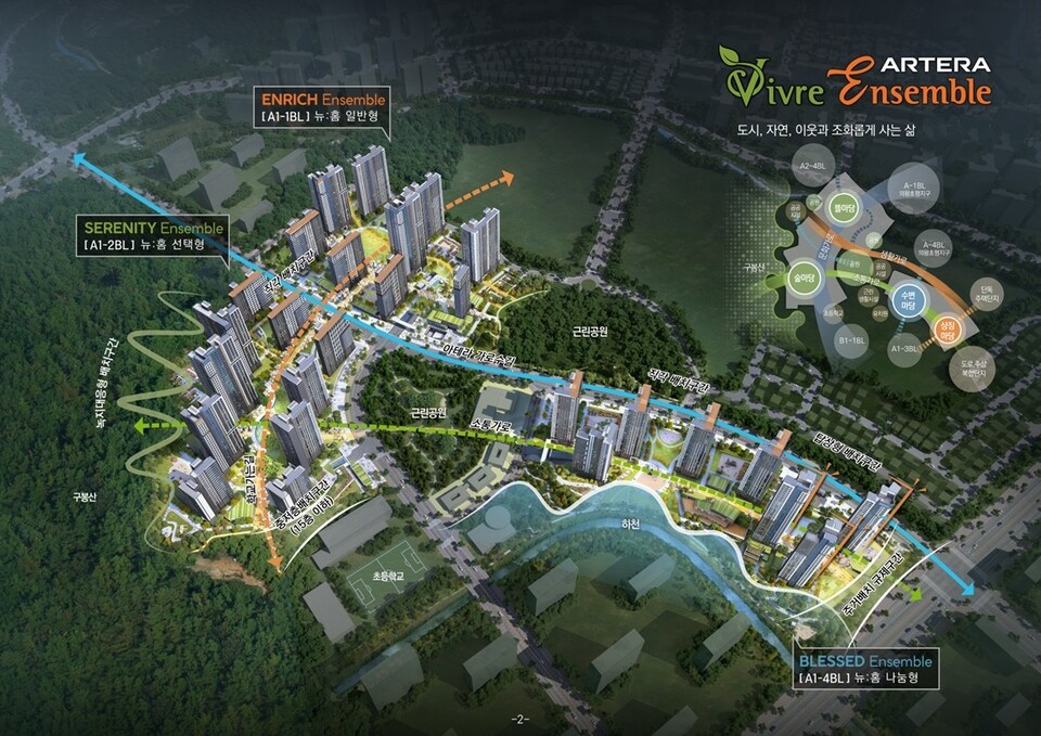 의왕군포안산 공공주택지구 민간참여 공공주택사업 조감도./금호건설