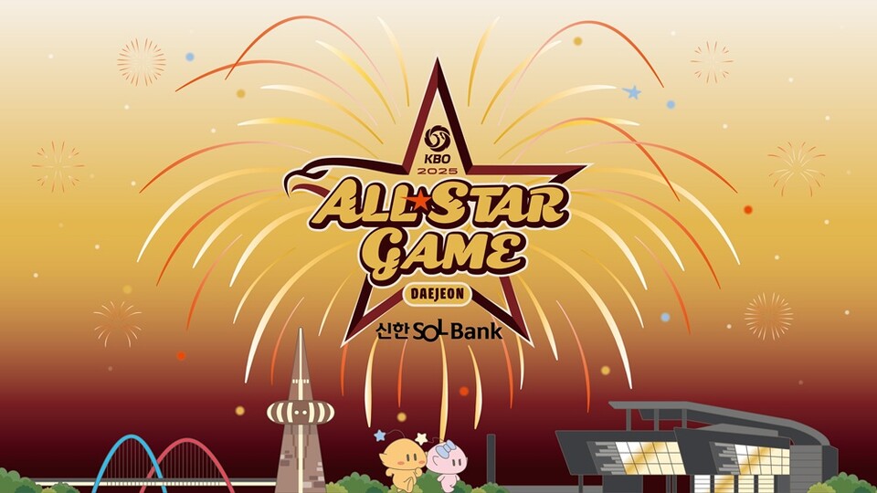 2025 KBO 올스타전 키비주얼. /KBO 제공