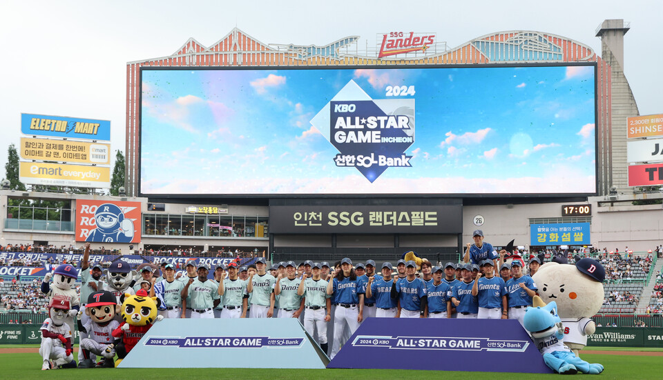 6일 인천SSG랜더스필드에서 열린 2024 신한 SOL뱅크 KBO 올스타전 드림 올스타와 나눔 올스타의 경기에 앞서 선수들이 기념 촬영하고 있다. /연합뉴스