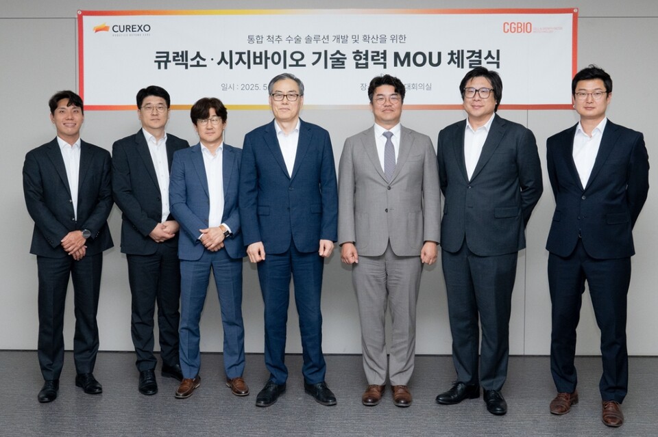 시지바이오와 큐렉소가 통합 척추 수술 솔루션 개발을 위한 기술 협력 MOU를 체결했다./시지바이오 제공