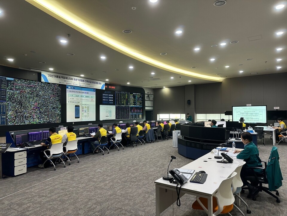 전력거래소에서 전력수급 안정운영을 위한 유관기관 합동 전력수급 비상훈련이 진행중이다./전력거래소 제공