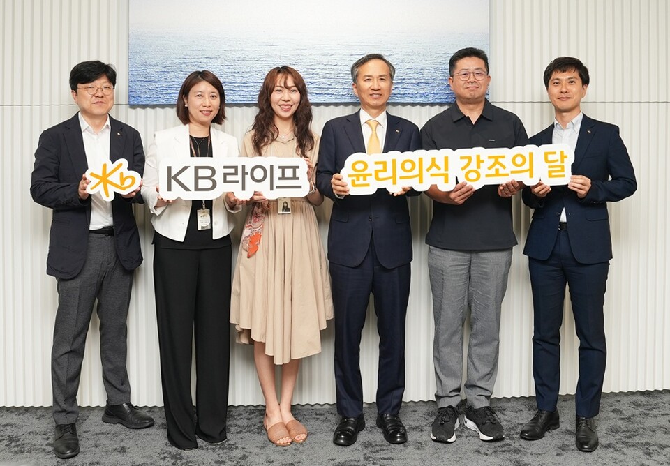 정문철 대표이사(오른쪽 세 번째)와 김정훈 준법감시인(왼쪽 첫 번째)은 2025년 ‘윤리의식 강조의 달’ 표어 수상자 최준호 책임매니저(오른쪽 두 번째)와 함께 기념사진을 촬영하고 있다. 사진/KB라이프