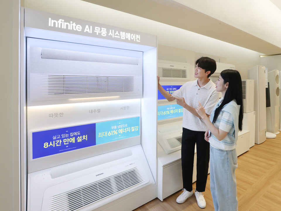 삼성전자 가정용 시스템에어컨. / 삼성전자 