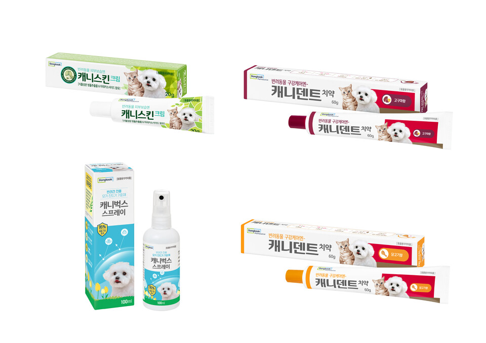 동국제약 캐니시리즈./동국제약 제공