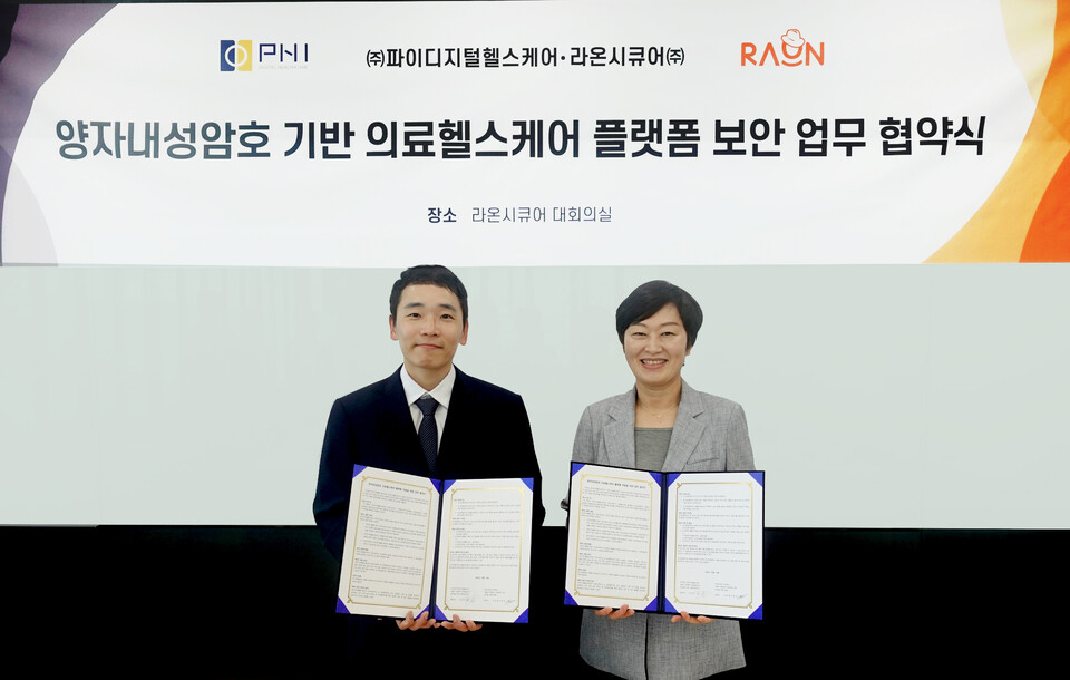 유승찬 파이디지털헬스케어 대표(왼쪽)와 이정아 라온시큐어 대표./라온시큐어