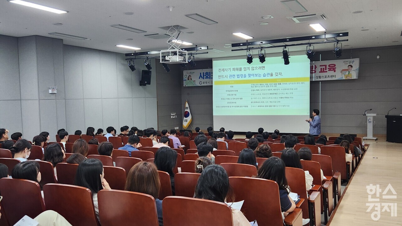 ▲전세사기 피해 예방교육 (사진=전남도)