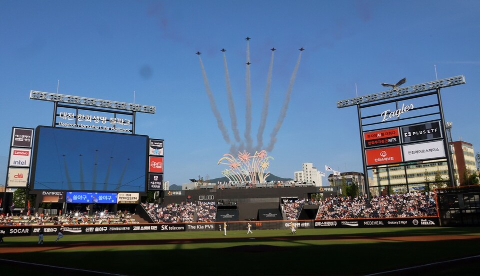 대전 한화생명볼파크에서 12일 올스타전을 앞두고 사전 행사가 진행되고 있다. /연합뉴스