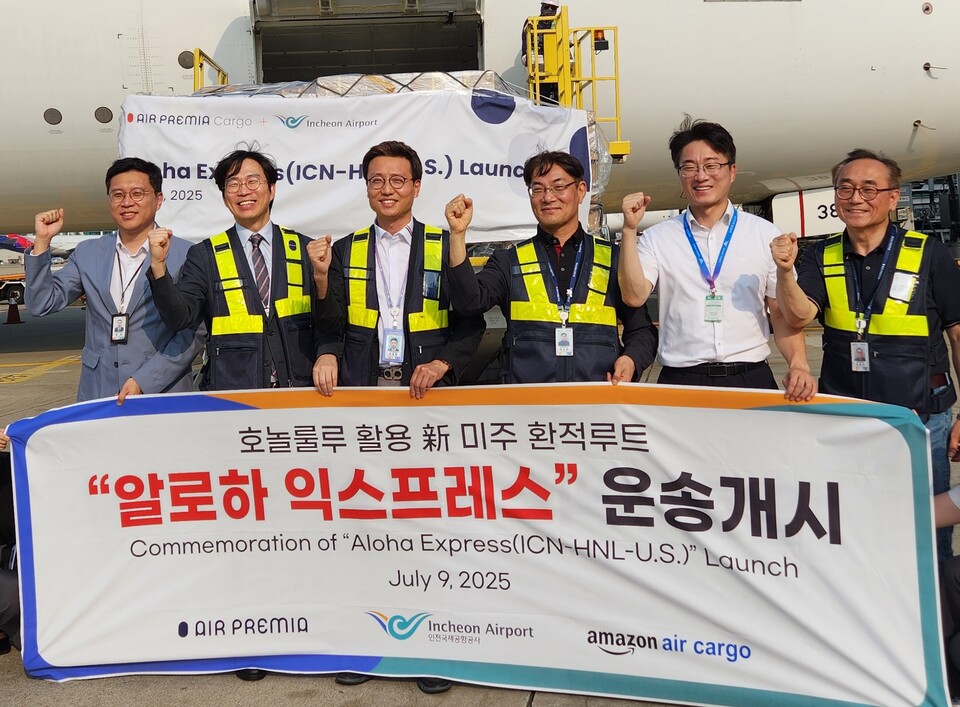인천국제공항공사 김영일 항공물류처장(왼쪽 세번째), 에어프레미아 김도길 화물사업본부장(왼쪽 네번째)와 관계자들이 첫 운송 화물 앞에서 기념촬영을 하고 있다. /사진=인천공항공사