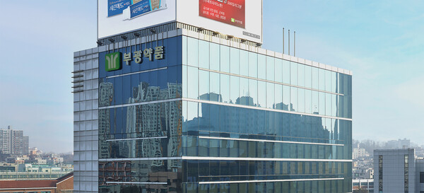 부광약품 사옥 전경./부광약품 제공