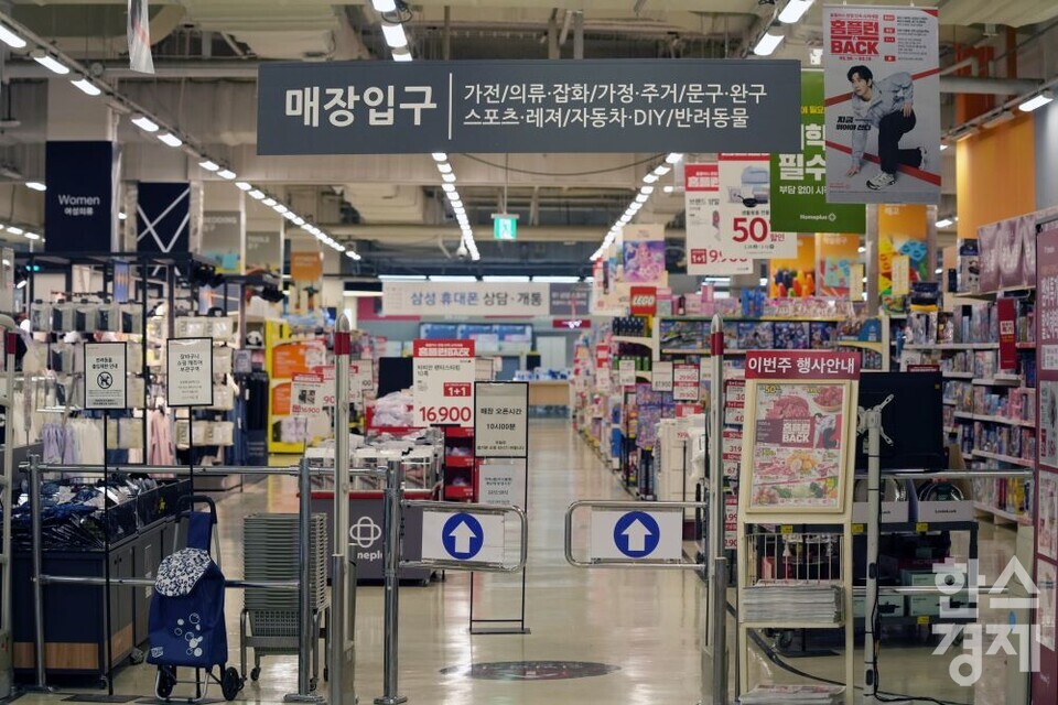 정부는 오는 21일부터 1인당 15만~55만원의 소비쿠폰을 소득별로 지급하기로 결정했다. 대형마트와 백화점 및 면세점,  프랜차이즈 직영점 등에서는 사용이 어렵다. / 사진=최대성 기자