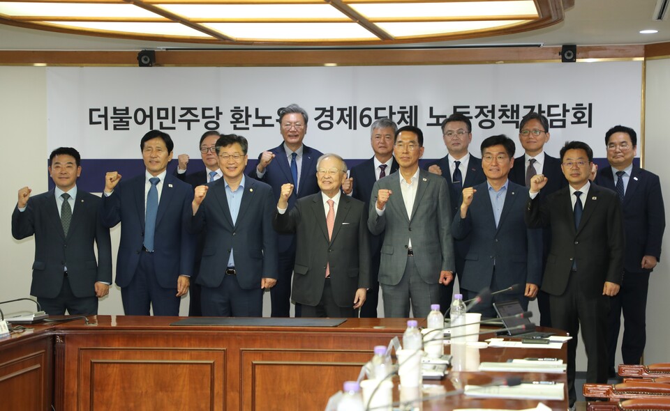 (왼쪽부터 1열) 박정 의원, 이학영 국회부의장, 안호영 환노위원장, 손경식 경총 회장, 김주영 환노위 간사, 박해철 의원, 박홍배 의원. (왼쪽부터 2열) 이동근 경총 상근부회장, 김창범 한경협 상근부회장, 이인호 무협 상근부회장, 오기웅 중기중앙회 상근부회장, 강석구 대한상의 상무, 박양균 중견련 상무./한국경영자총협회