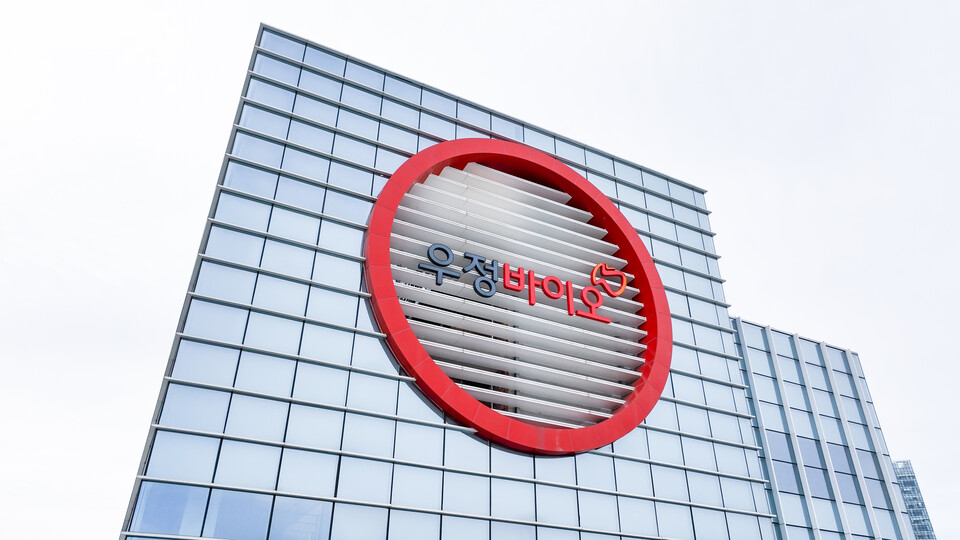 우정바이오 신약 클러스터 전경./우정바이오 제공