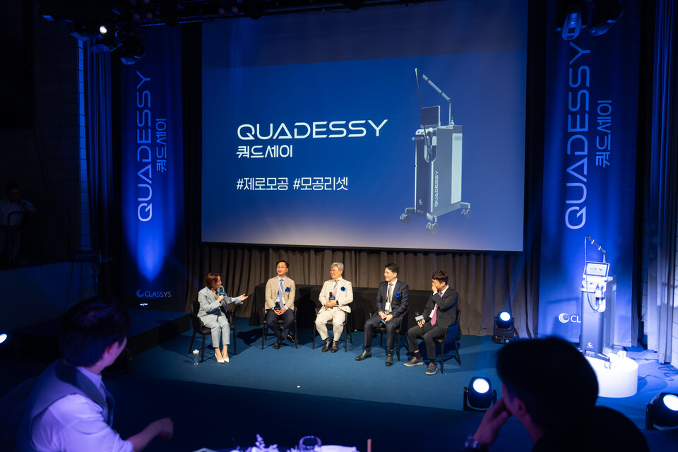 클래시스가 마이크로니들 고주파 장비 '쿼드세이'를 출시하고 런칭 행사를 개최했다./클래시스 제공