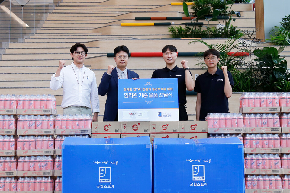 광동제약이 굿윌스토어와 함께 'KD굿사이클링 임직원 물품 기부 캠페인'을 진행했다./광동제약 제공
