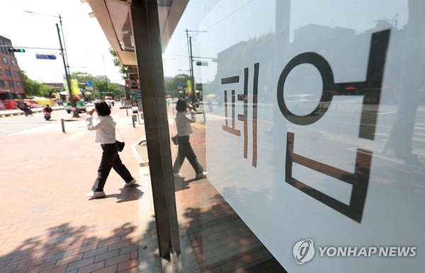 소상공인·중소기업의 경영난이 심화되고 있는 가운데 은행권을 이들을 대상으로 한 경영지원 플랫폼을 통해 포용금융에 박차를 가하고 있다. /연합뉴스