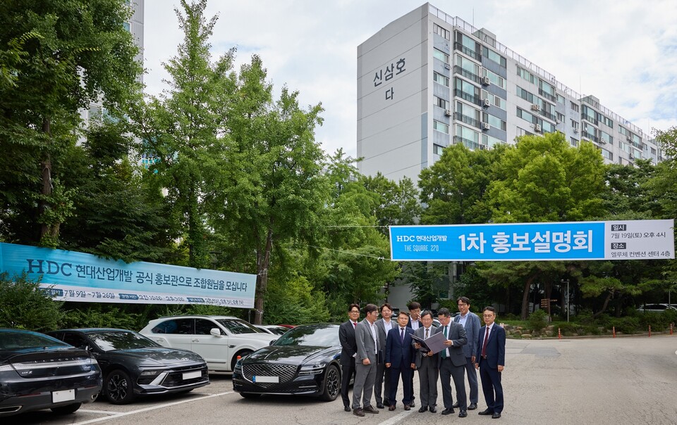 정경구 HDC현대산업개발 대표이사가 14일 방배신삼호아파트 재건축 현장을 방문했다.(사진 첫째 줄 왼쪽에서 두 번째 정경구 HDC현대산업개발 대표이사)./HDC현대산업개발