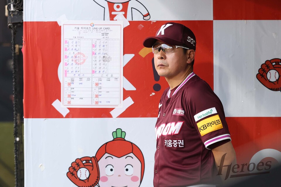 프로야구 키움 히어로즈에서 경질된 홍원기 전 감독. /키움 제공
