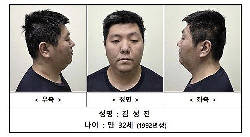 서울 강북구 미아동 소재 마트에서 흉기를 휘둘러 1명을 살해하고 1명을 다치게 한 혐의를 받는 김성진. /서울경찰청