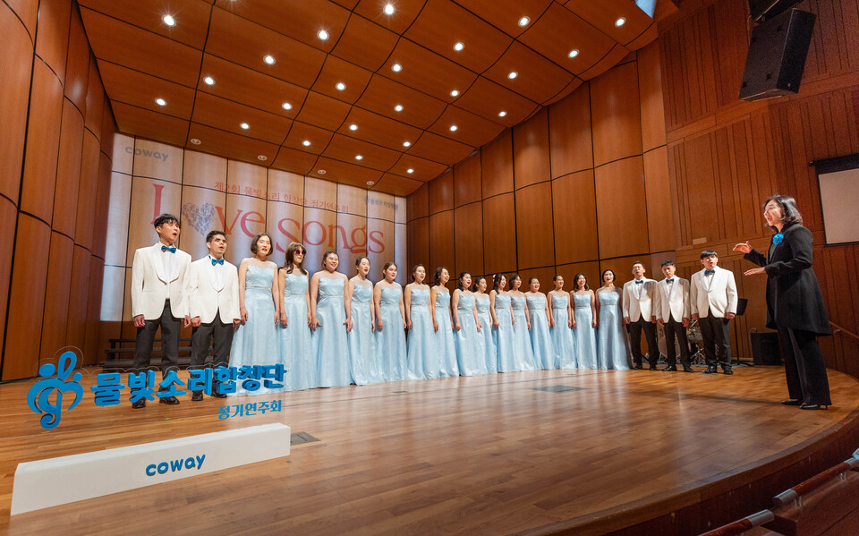 제2회 코웨이 물빛소리 합창단 정기연주회 ‘마음을 잇다(Love Songs)’./코웨이