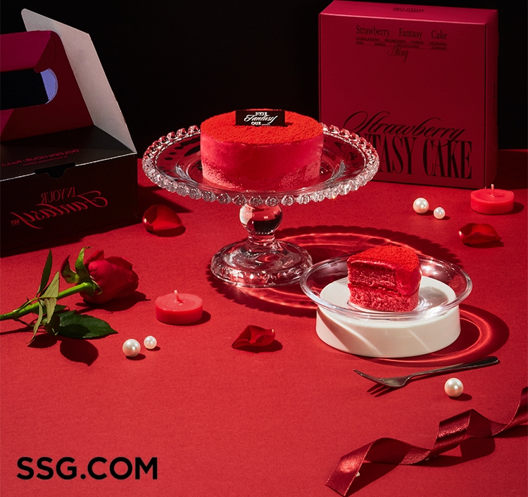 에이티즈 한정판 케이크 세트 / SSG닷컴 제공