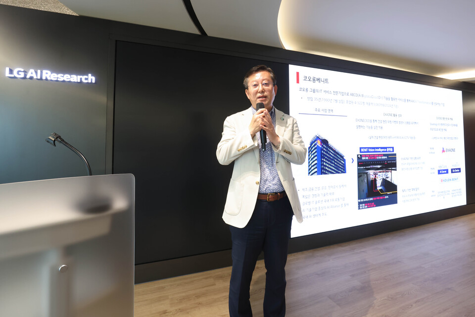 코오롱베니트 이종찬 전무가 15일 LG AI연구원에서 열린 ‘엑사원 파트너스 데이’에 참여해 당사 ‘AI 비전 인텔리전스’ 기술을 설명하고 있다./코오롱베니트 