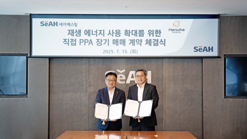 홍상범 세아베스틸 경영촐괄부문장(오른쪽)과 유재열 한화큐셀 한국사업부장이 15일 직접전력구매계약(PPA) 장기 매매 계약을 체결하고 기념사진을 촬영하고 있다./세아홀딩스