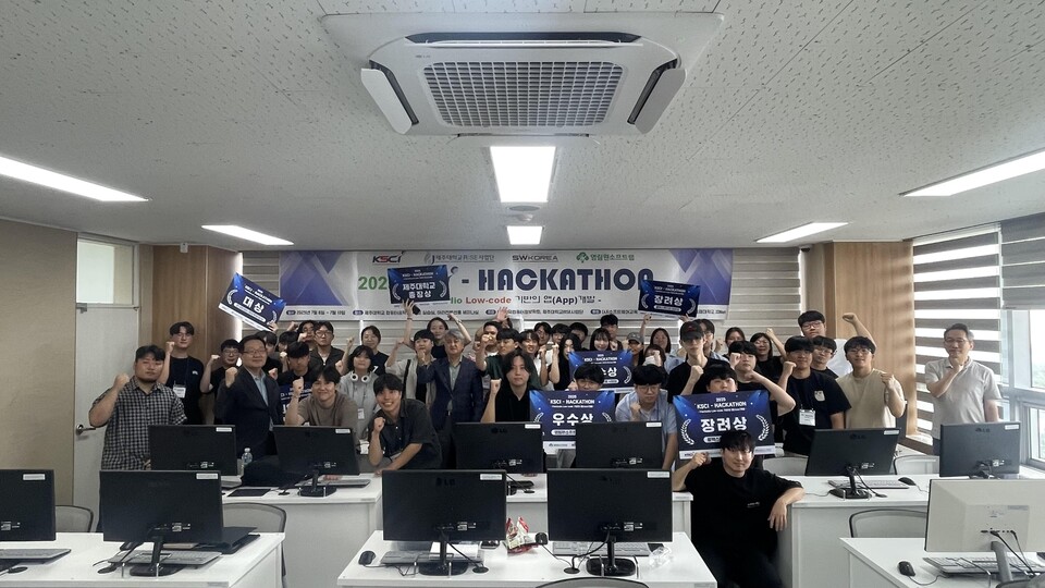 지난 8일부터 10일까지 3일간 진행된 ‘2025 KSCI-해커톤’이 성공적으로 마무리됐다./영림원소프트랩