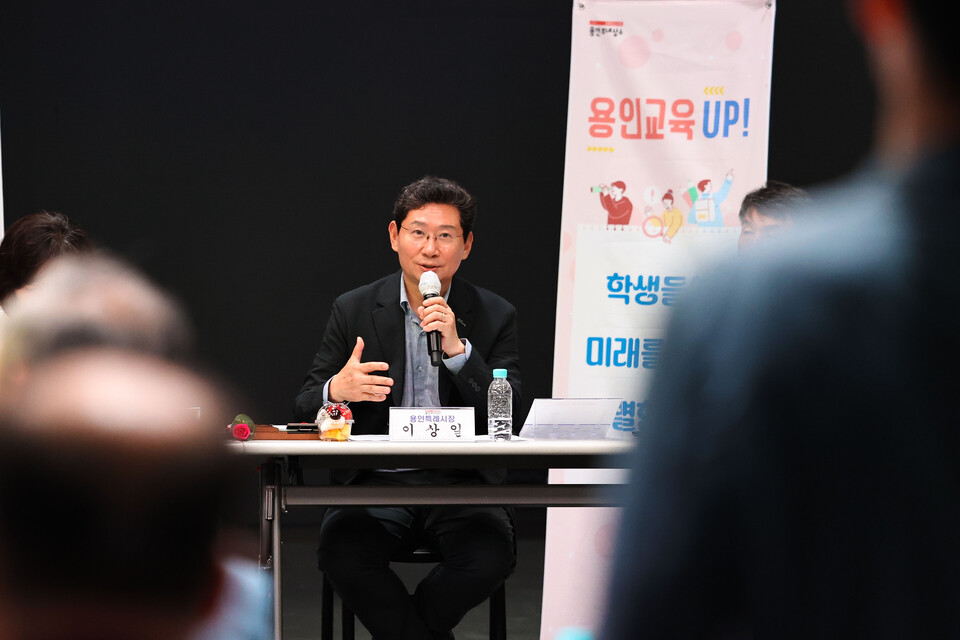 이 시장은 “학교와 지역 교육발전을 위해 시와 교육청이 힘을 합치는 이런 모델은 전국적으로 보기 드문 사례”라며 “시와 교육청이 협력하면서 학교 현장을 더 잘 이해하게 됐다. 앞으로도 이런 소통을 통해 교육 현안을 함께 해결해 나가겠다”고 강조했다./ 용인특례시 제공