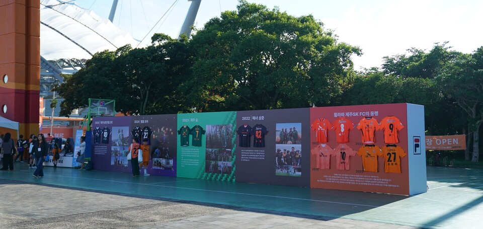 미스토코리아 제공