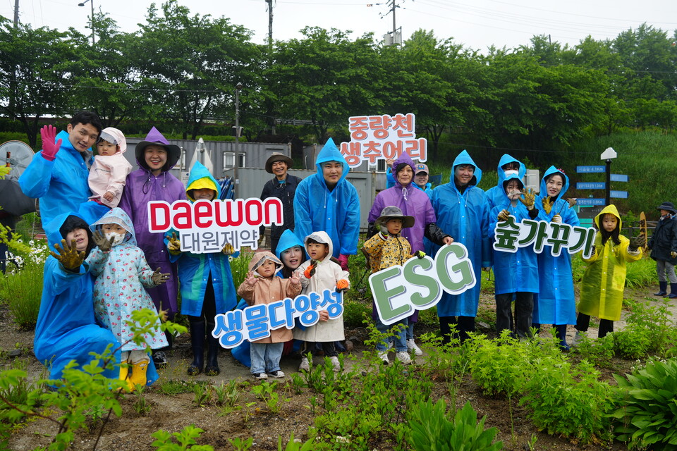대원제약이 생물다양성 활동을 진행했다./대원제약 제공